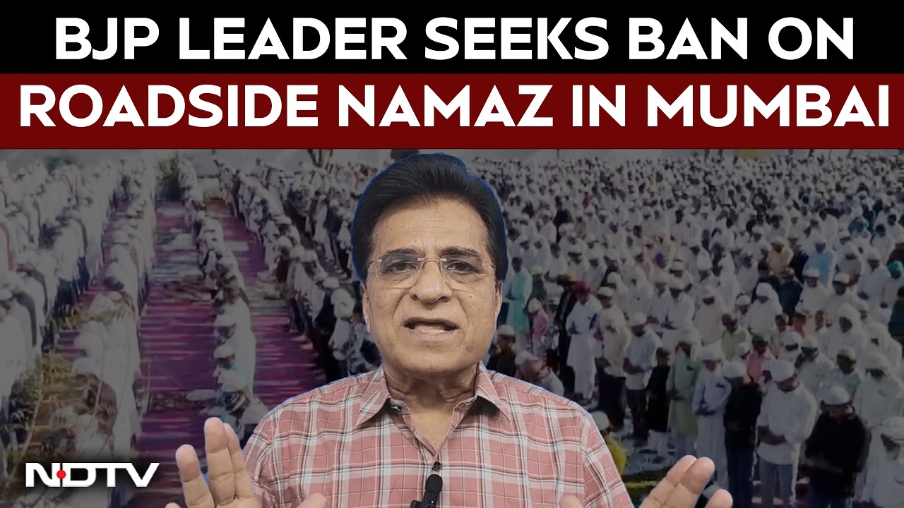 Mumbai News | BJP's Kirit Somaiya Seeks Ban On Namaz On Roads In Mumbai