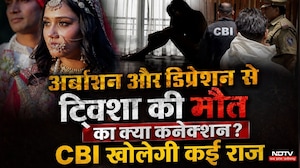Twisha Sharma Case Update: Samarth और Giribala की कोर्ट में पेशी | CBI