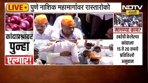Pune-Nashik महामार्गावर कांदा उत्पादकांचा रास्तारोको, Rohit Pawar आक्रमक | NDTV मराठी