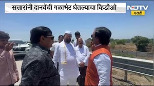 अब्दुल सत्तार आणि अंबादास दानवे यांची गळाभेट, राजकीय चर्चांना उधाण | NDTV मराठी