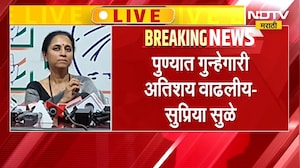 पुण्यातील गुन्हेगारीच्या घटनांवर Supriya Sule यांची पत्रकार परिषद | NDTV मराठी