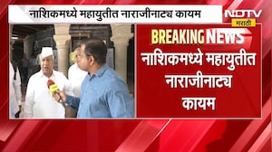 Nashik मध्ये महायुतीत नाराजीनाट्य, राष्ट्रवादीकडून बंडखोरी करत निवडणूक लढण्यावर ठाम | MLC Elections