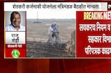 Breaking News | शेतकरी कर्जमाफी योजनेला मंत्रिमंडळ बैठकीत मान्यता | Farmers Loan Waiver