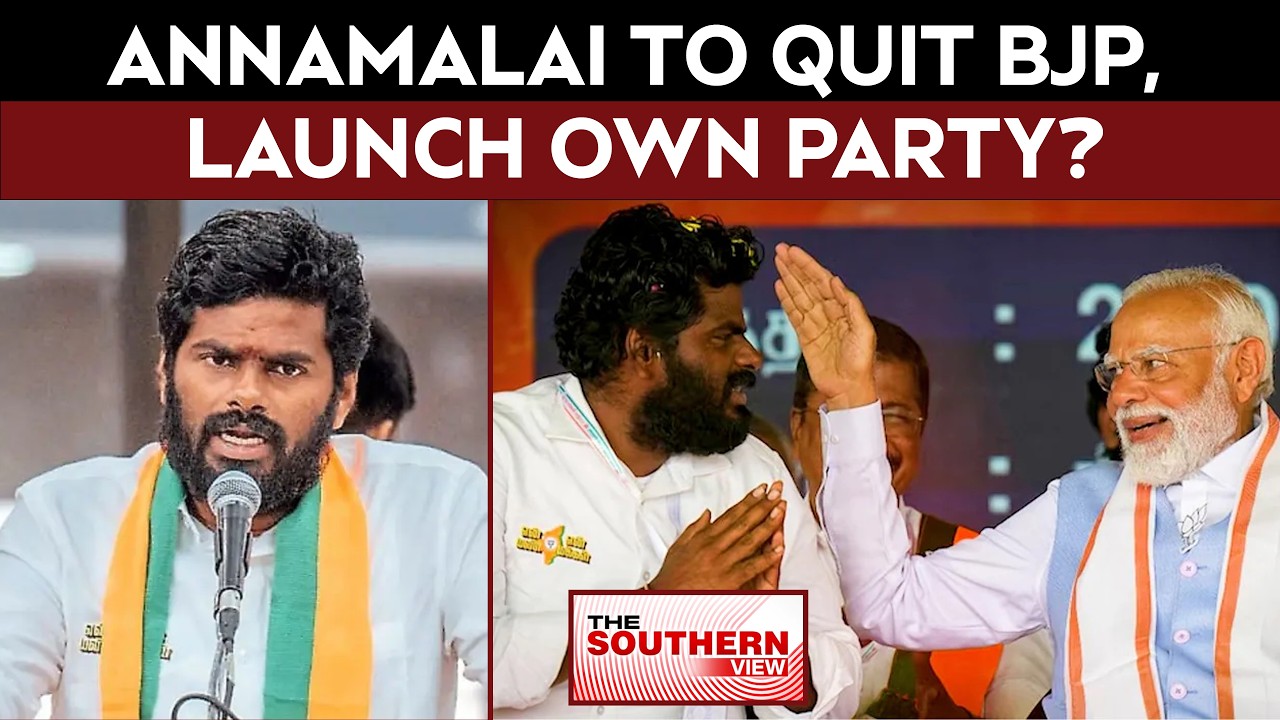 Annamalai's Exit Buzz | DK Shivakumar Set To Take Oath | Kerala Toddler Death Horror