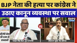 Jaipur BJP Leader Murdered: BJP नेता की हत्या पर Congress ने उठाए कानून व्यवस्था पर सवाल |Crime News