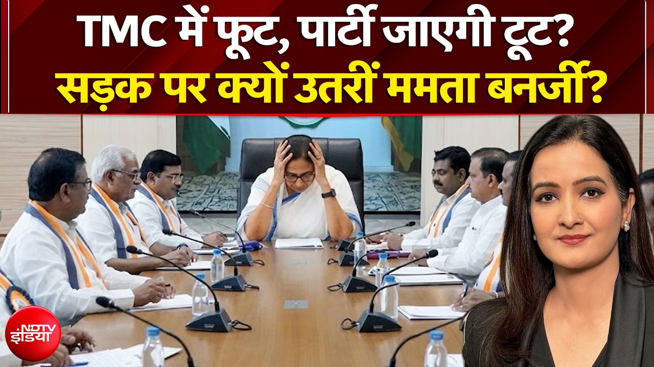 TMC के बड़े नेता करेंगे बड़ा ऐलान? विधानसभा सचिव के साथ सीक्रेट बैठक से हड़कंप