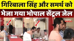 Twisha Sharma Case Update: Giribala Singh और Samarth को भेजा गया Bhopal Central Jail