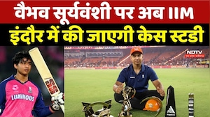 Vaibhav Suryavanshi पर अब IIM Indore में की जाएगी Case Study