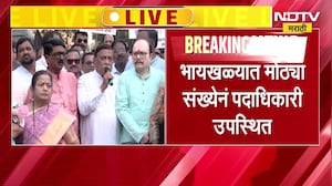 Mumbai| इंधन दरवाढ रद्द करा, महागाईवर नियंत्रण आणा; वाढत्या महागाईविरोधात ठाकरे सेनेचं आंदोलन