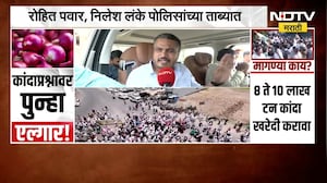 कांदा उत्पादक शेतकरी आक्रमक; Pune-Nashik महामार्गावर रास्तारोको, Rohit Pawar, Nilesh Lanke ताब्यात