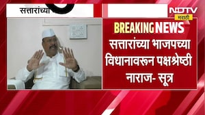 Abdul Sattar यांच्या बंडखोरीवर आणि Shivsena एकत्र येण्याच्या विधानावरूनही पक्षश्रेष्ठी नाराज-सूत्र