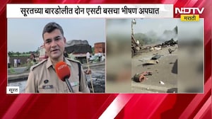 Surat हून Palghar, सापुताराला जाताना ST Bus चा अपघात, 8 प्रवाशांचा मृत्यू; बसमधील 30 जण जखमी | NDTV