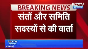 Bhairana Dham Protest: भैराणा धाम पहुंचे सरकार के 3 मंत्री | Hanuman Beniwal | Rlp | Rajasthan News
