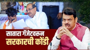 Special Report| सातारा गॅझेट लागू करण्याची जरांगेंची मागणी मान्य, गॅझेटवरून लागणार सरकारची कसोटी
