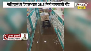 Nashik Rain| नाशकात पहिल्याच पावसात पालिकेच्या कामांचा बोजवारा; दिवसभरात 28.5 मिमी पावसाची नोंद