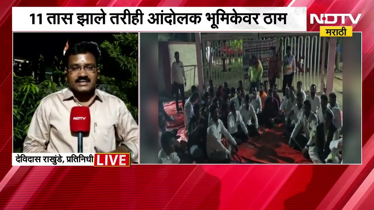 Pune| इंदापुरात ऊस वाहतूकदारांचं ठिय्या आंदोलन सुरूच; 11 तास झाले तरीही आंदोलक भूमिकेवर ठाम