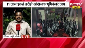 Pune| इंदापुरात ऊस वाहतूकदारांचं ठिय्या आंदोलन सुरूच; 11 तास झाले तरीही आंदोलक भूमिकेवर ठाम