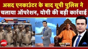 असद एनकाउंटर के बाद UP Police ने चलाया आपॅरेशन! | CM Yogi | Syed Suhail