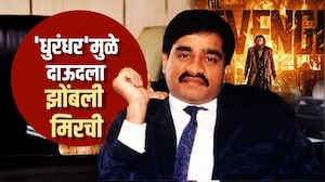 Global Report|धुरंधरमुळे दाऊदला झोंबली मिरची;मुंबईत दहशतवादी कट रचल्याचा संशय; D-Gang पुन्हा Active?