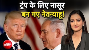 Iran-Israel War: ट्रंप के लिए नासूर बन गए नेतन्याहू!  | Donald Trump | Kachehri | Meenakshi Kandwal