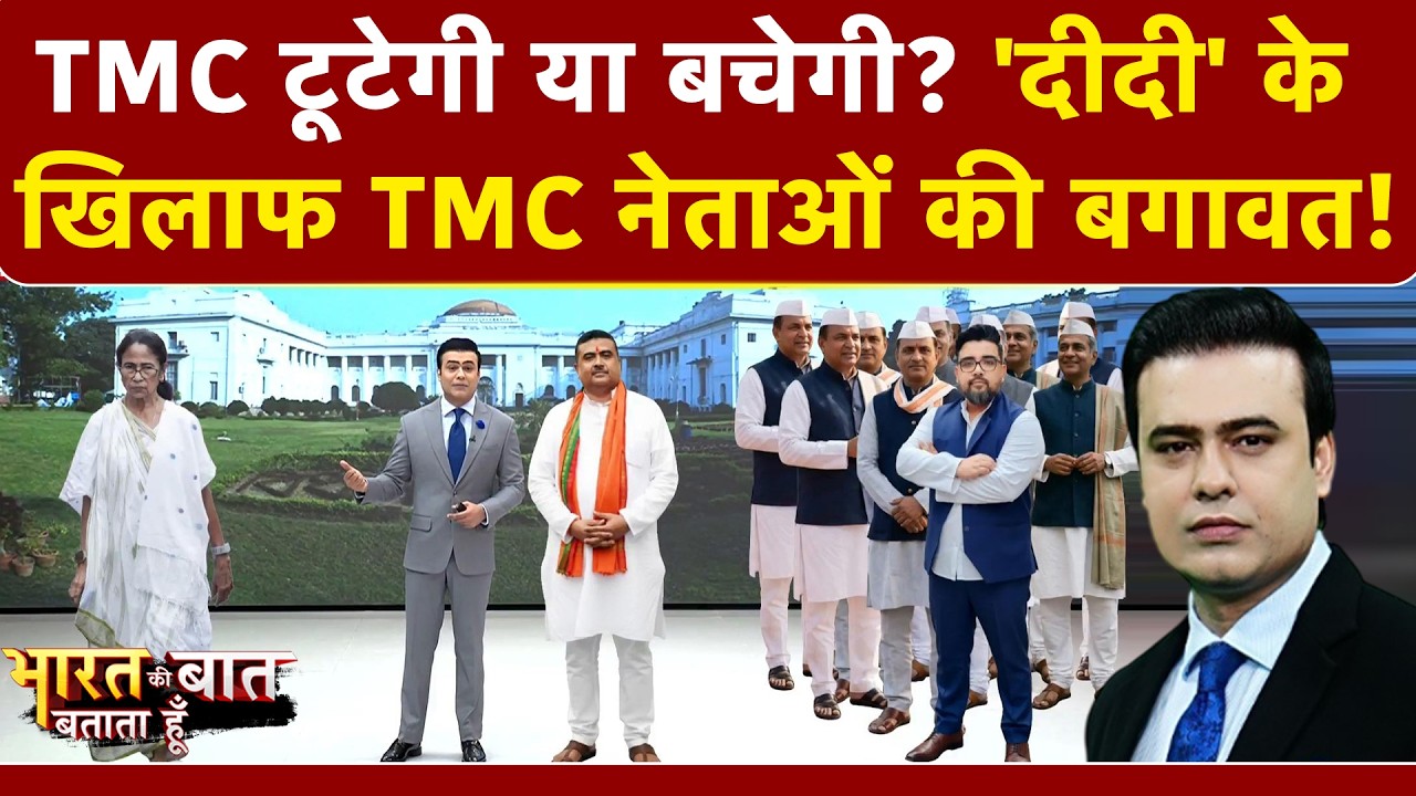 शुभेंदु के खिलाफ सड़क पर ममता! धरने में कितने TMC MLA पहुंचे?
