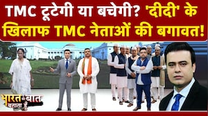 शुभेंदु के खिलाफ सड़क पर ममता! धरने में कितने TMC MLA पहुंचे?