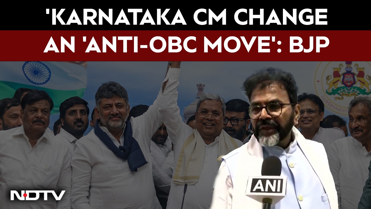 Karnataka News | BJP Targets Rahul Gandhi Over Karnataka Chief Minister Change