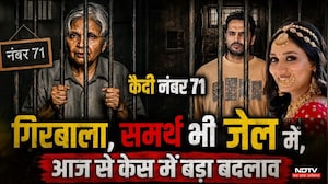 Twisha Sharma Case: Giribala ने वकील बदला और CBI जांच तेज़ | Bhopal Crime News | MP News | Samarth