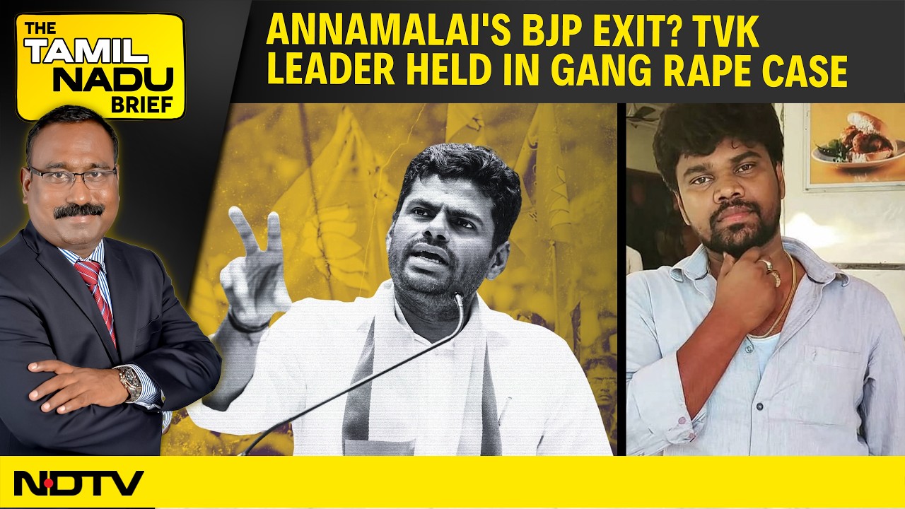 Tamil Nadu News | Annamalai's BJP Exit?, TVK Leader Held In Gang Rape Case, Teen Scale Mt Everest