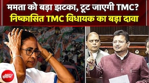 निष्कासित TMC विधायक ऋतब्रता बनर्जी का 59 विधायकों के समर्थन का दावा | Mamata
