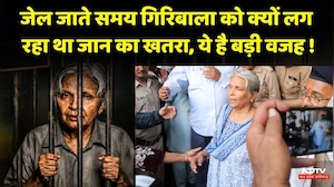 Twisha Sharma Case: Jail में Giribala की जान को किससे हैं खतरा ? | Bhopal Crime News | Samarth