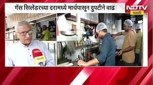 Mumabai| Gas cylinder च्या दरामध्ये दुपटीने वाढ; गॅसमुळे छोटे हॉटेल व्यावसायिक त्रस्त