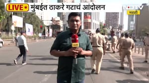 महागाईविरोधात Mumbai मध्ये Thackeray गटाचं आंदोलन