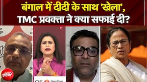 Bengal में Mamata Banerjee के साथ 'खेला', TMC प्रवक्ता क्या बोले? | TMC Crisis