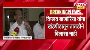Amravati| अर्ज बाद झाल्यानंतर विप्लव बाजोरियांची हायकोर्टात धाव, गोपीकिशन बाजोरियांशी बातचीत