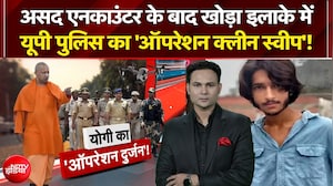 खोड़ा इलाके में UP Police का 'ऑपरेशन क्लीन स्वीप' | CM Yogi