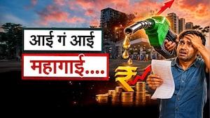 Special Report| सर्वसामान्यांचं कंबरडं मोडलं,आई गं आई महागाई; कच्चं तेल महागलं,पेट्रोल-डिझेल महागलं