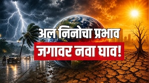Special Report|'एल निनो'चं सावट, पावसाचा पॅटर्न बदलणार; हवामान संघटनेची चिंताजनक भविष्यवाणी