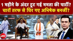 Syed Suhail |  Bengal Politics | 1 महीने के अंदर टूट गई ममता की पार्टी? |Bharat Ki Baat Batata Hoon