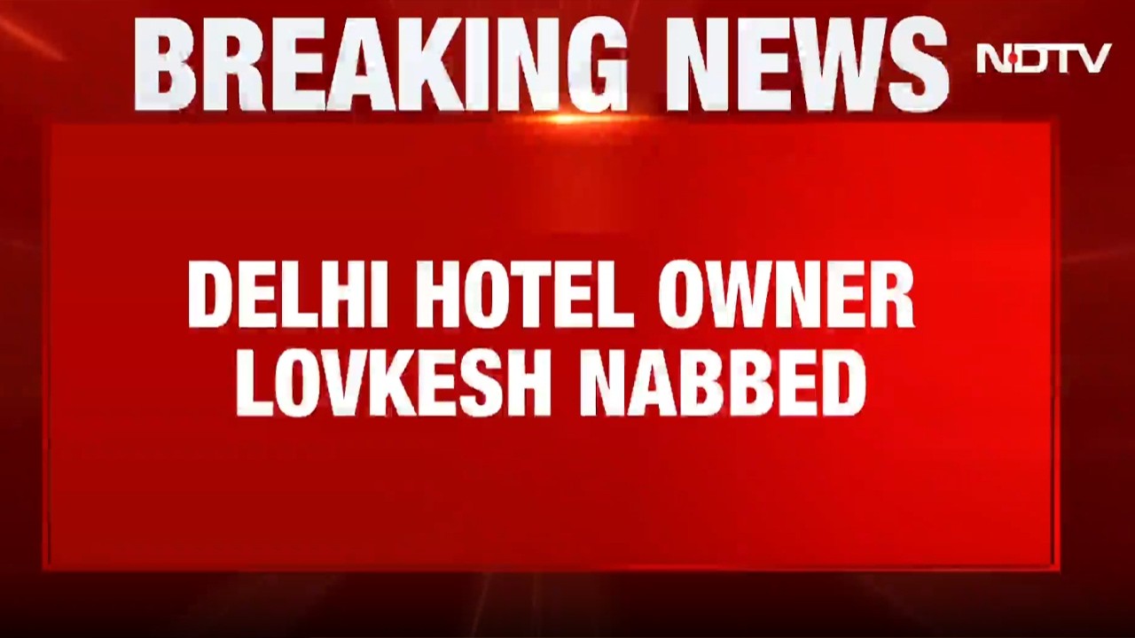 Delhi Fire News | Hotel Building Owner Arrested