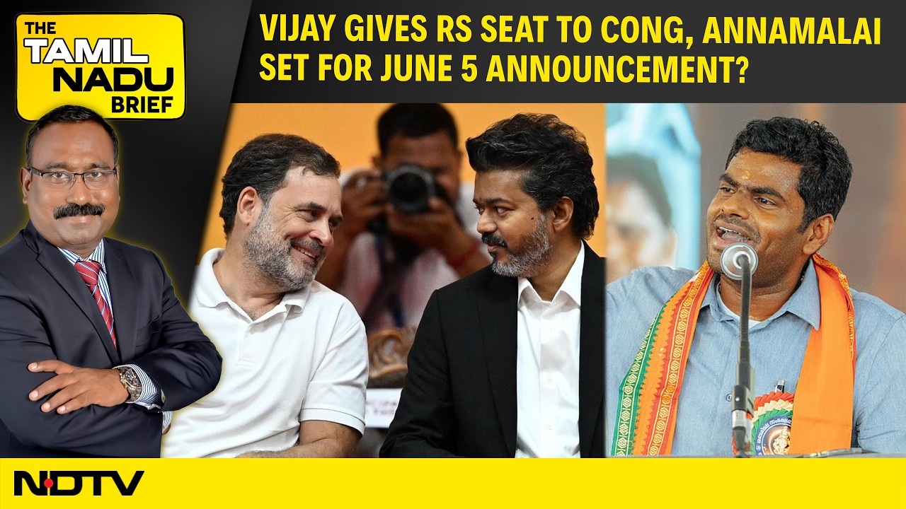 Vijay Gives Rs Seat To Congress | Annamalai Set For June 5 Announcement?