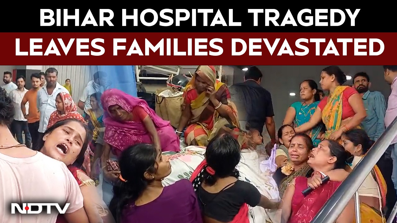 Bihar Hospital Tragedy: 4 Dead, Families Left Devastated | Muzaffarpur News