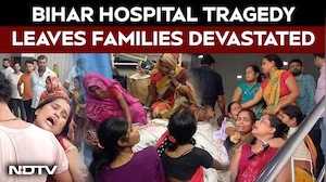 Bihar Hospital Tragedy: 4 Dead, Families Left Devastated | Muzaffarpur News