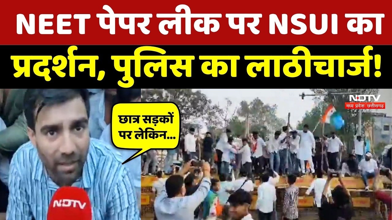 NEET Paper Leak: NSUI का बड़ा प्रदर्शन, पुलिस ने किया लाठीचार्ज | Bilaspur | Breaking | CG News