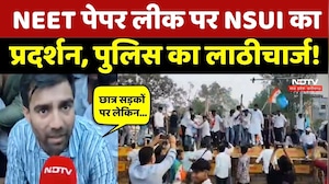 NEET Paper Leak: NSUI का बड़ा प्रदर्शन, पुलिस ने किया लाठीचार्ज | Bilaspur | Breaking | CG News
