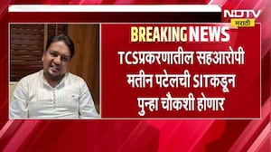 Matin Patel ने सांगितलं Imtiaz Jaleel यांचं नाव का घेतलेलं? | Corporate Jihad Case | NDTV Marathi