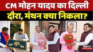 CM Mohan Yadav ने दिल्ली दौरे पर Minister Piyush Goyal से की मुलाकात, क्या-क्या हुई बात? MP News
