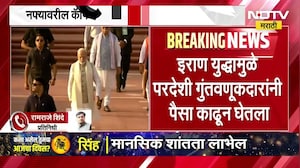 LTCG । सरकारचं मोठं पाऊल, सरकार नफ्यावरील कॅपिटल गेन टॅक्स रद्द करण्याच्या विचारात ।  NDTV मराठी