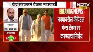 Foreign Investors | फॉरेन इन्व्हेस्टर्सना आकर्षित करण्यासाठी सरकारच महत्त्वाचं पाऊल, पाहा रिपोर्ट