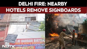 Delhi Fire Tragedy: Signboards Of Nearby Hotels Removed After Tragedy